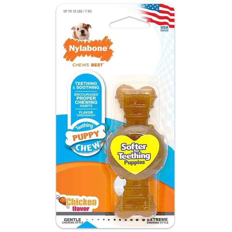 Chicken Flavor Puppy Chew Ring Bone Petite M5801